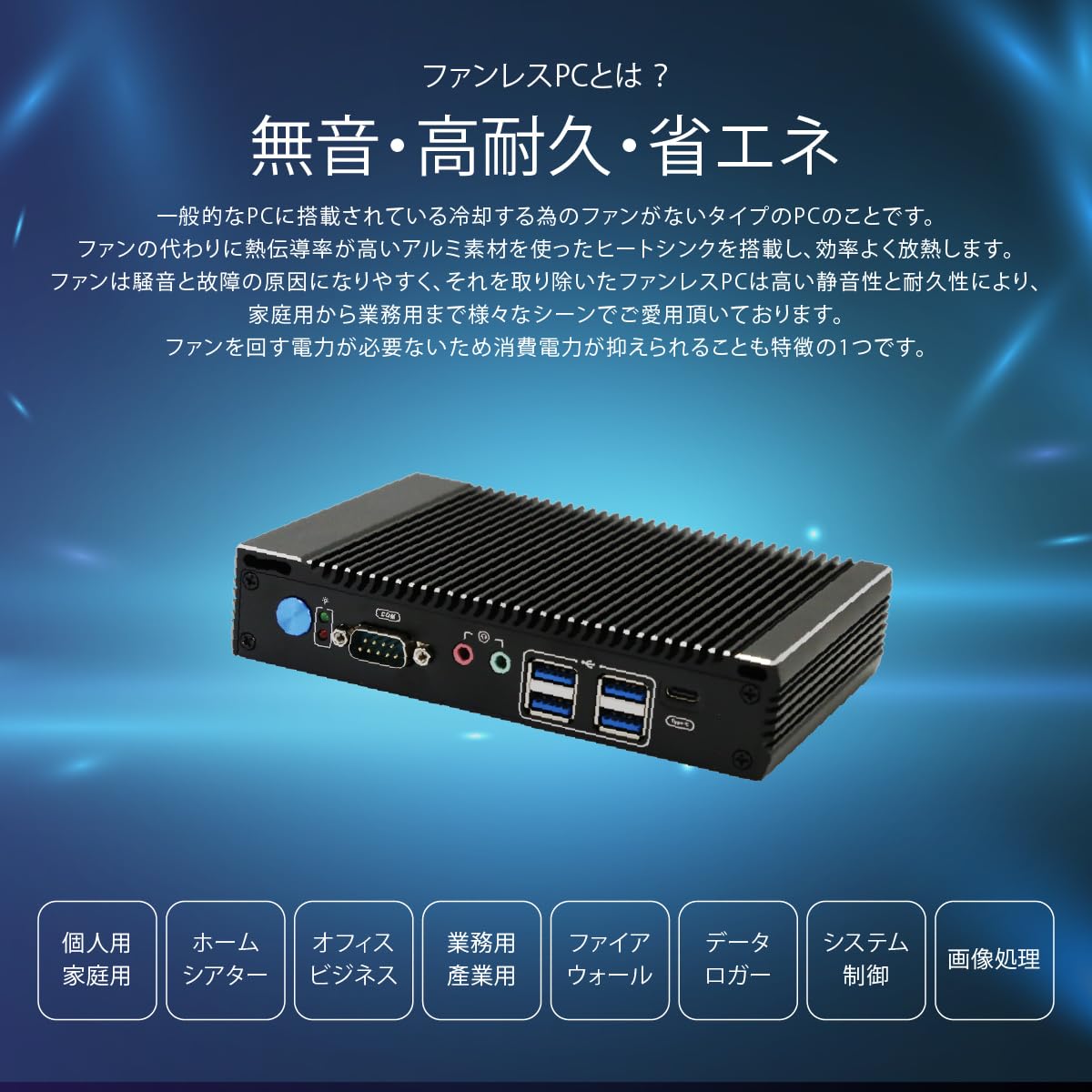 Amazon.co.jp: Skynew ミニPC ファンレス 無音 インテル Celeron N3160