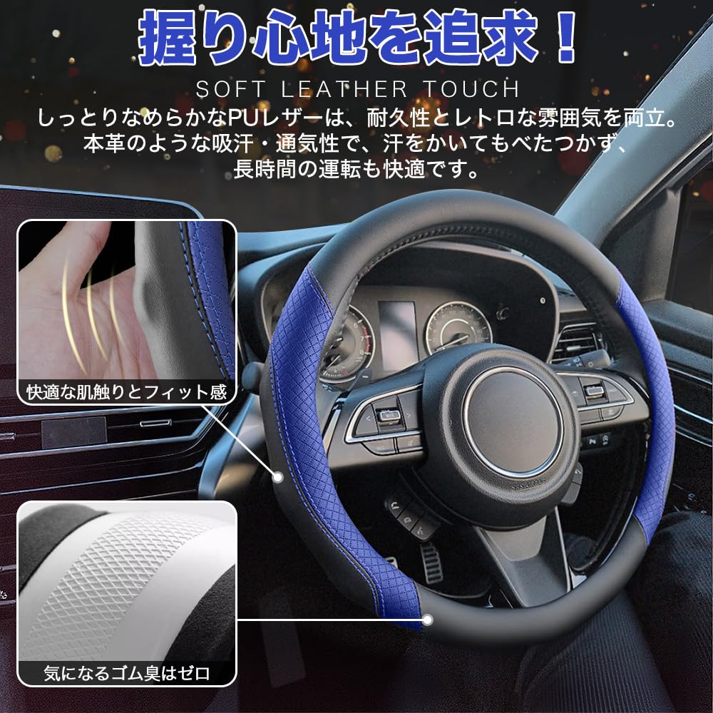 ミライース　ステアリングカバー（本革）　純正オプション ミラ（ダイハツ） (ET)ステアリングカバー(高機能タイプ・ブラック