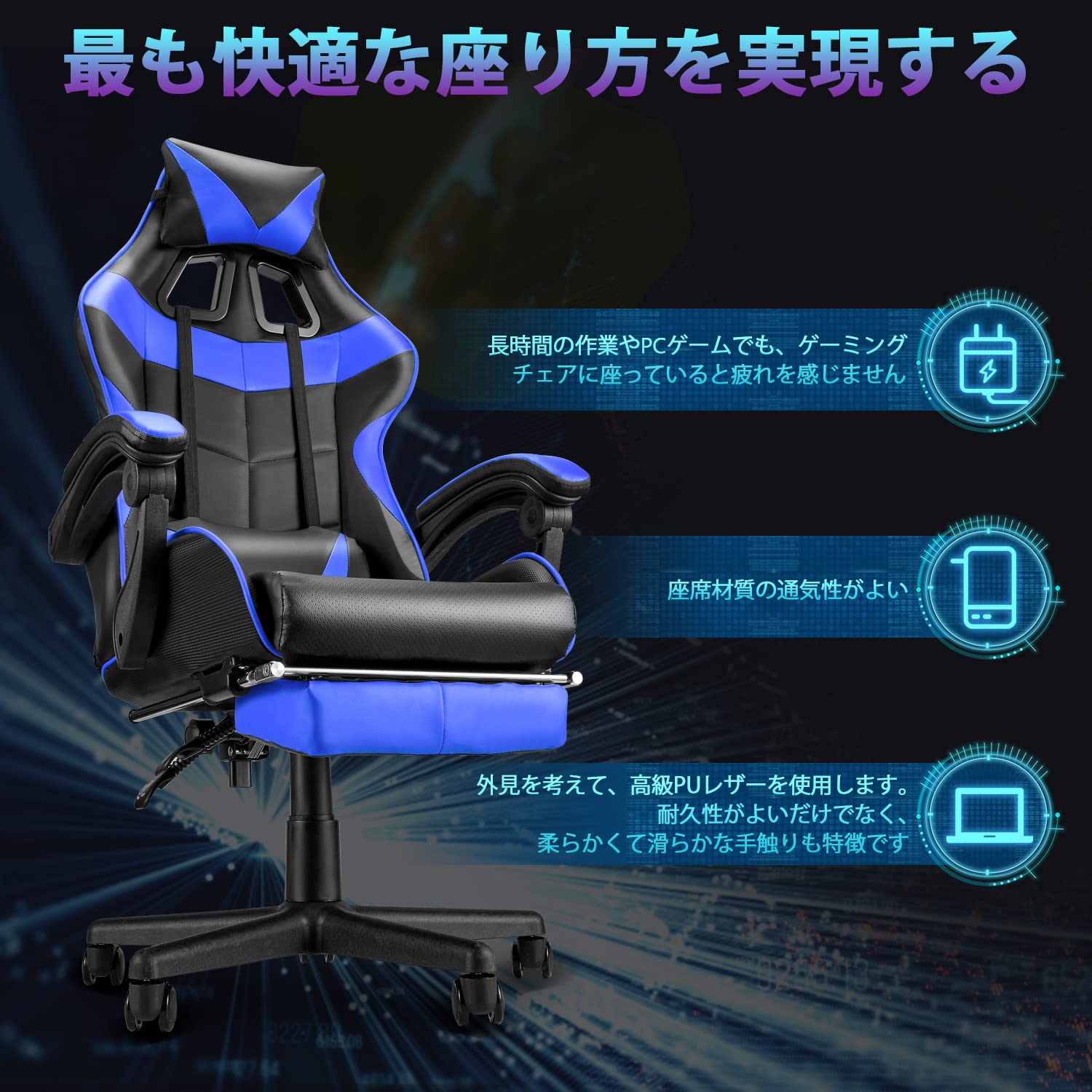 Amazon.co.jp: Soontrans ゲーミングチェア ゲーミング椅子 リンク式 