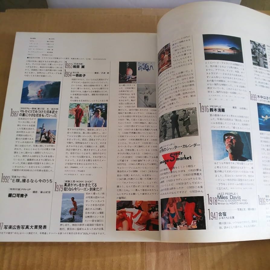 写楽（1981年1月号） 写楽（1981年1月号） 写楽 1981年 1月号 (写楽) |本 | 通販 | Amazon