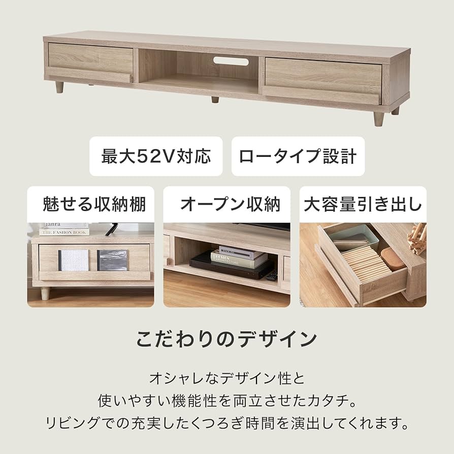 ロウヤ テレビボード テレビ台 国産 TV台 ローボード 50型 180cm Amazon｜LOWYA ロウヤ テレビボード テレビ台 国産 TV台