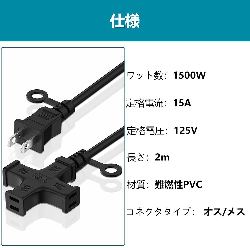 2回程くらいしか使ってません。3mくらいの延長コード付けます。 延長コード 短い 3個口 ACアダプタ対応 一括集中スイッチ付 3