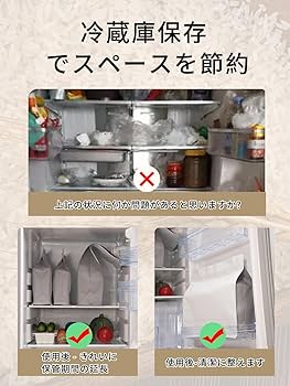 Amazon｜5枚入 米袋 2.5kg お米保存袋 【酸化防止逆止弁】 米