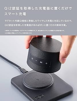 CIO Portable Bath Speaker ブラック 2個セット Amazon.co.jp: CIO Portable Bath Speaker 【マグネット吸着する
