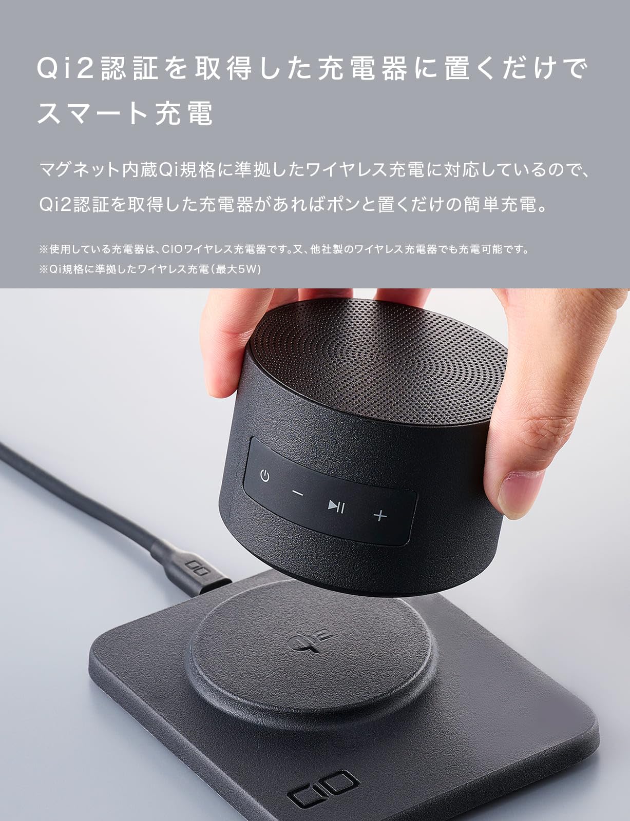 CIO Portable Bath Speaker ブラック 2個セット Amazon.co.jp: CIO Portable Bath Speaker 【マグネット吸着する