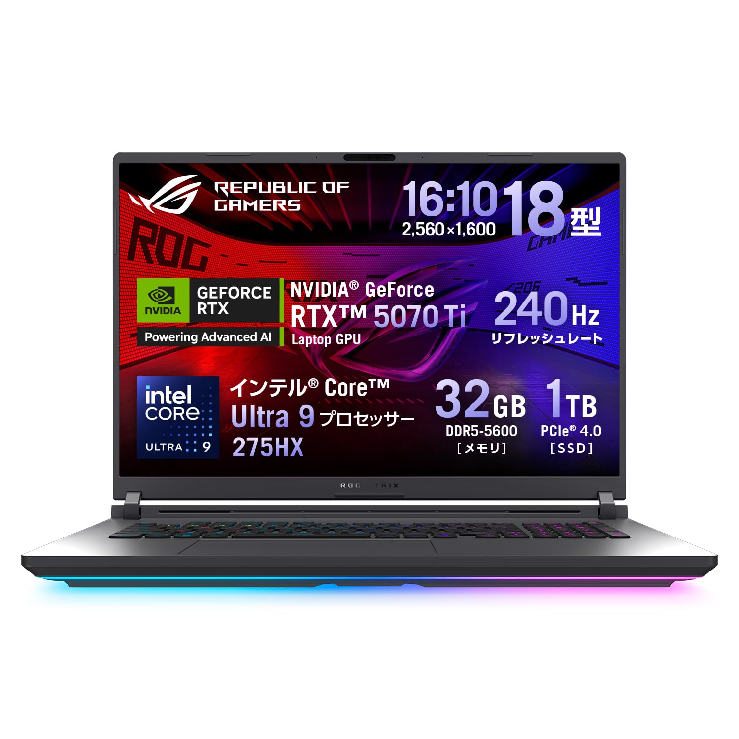 Amazon.co.jp: ASUS ゲーミングノートPC ROG Strix G18 G815LR 18