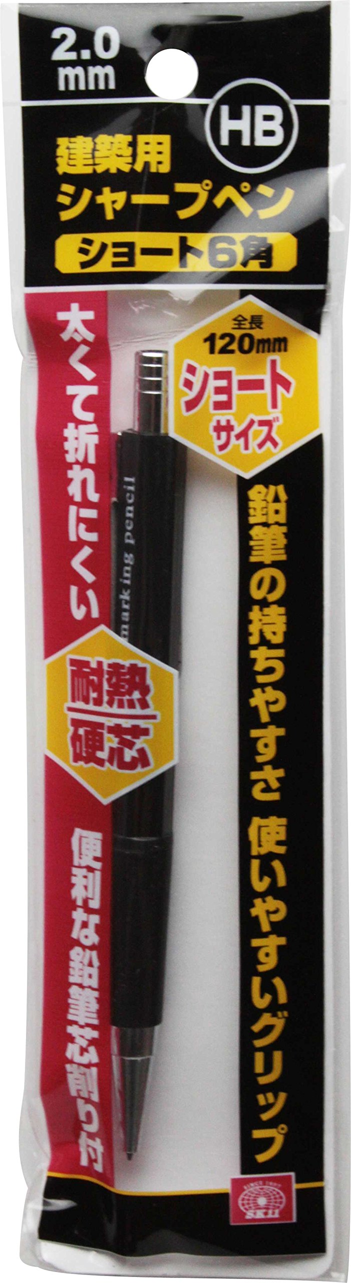 シャーペンまとめ売り nakaya-stationary_zebra20