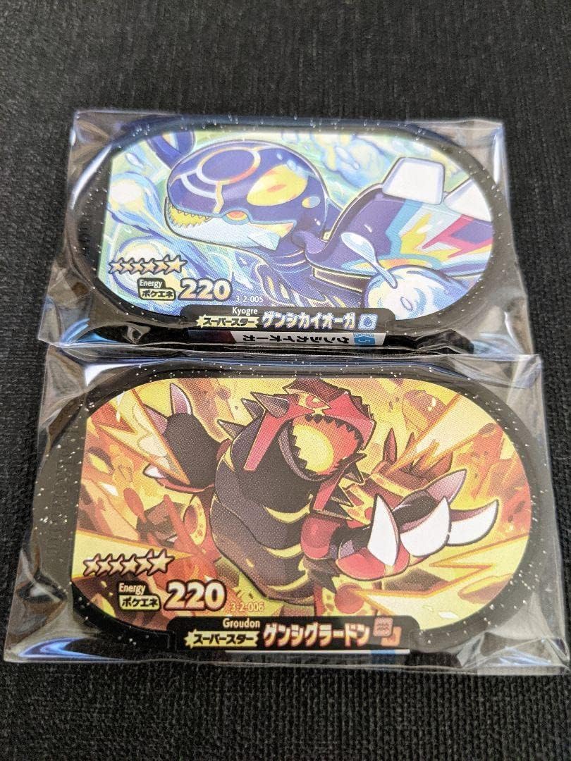 高額売筋】 限定・非売品 メザスタタグ ゲンシカイオーガとゲンシ
