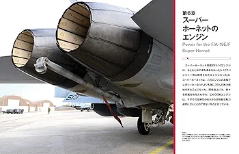 F/A-18 完全マニュアル (Owners' Workshop Manual) | スティーブ