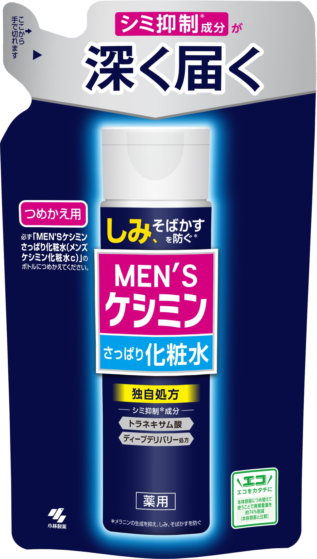 Amazon | 【公式】 メンズケシミン [ 小林製薬 ] メンズ化粧水