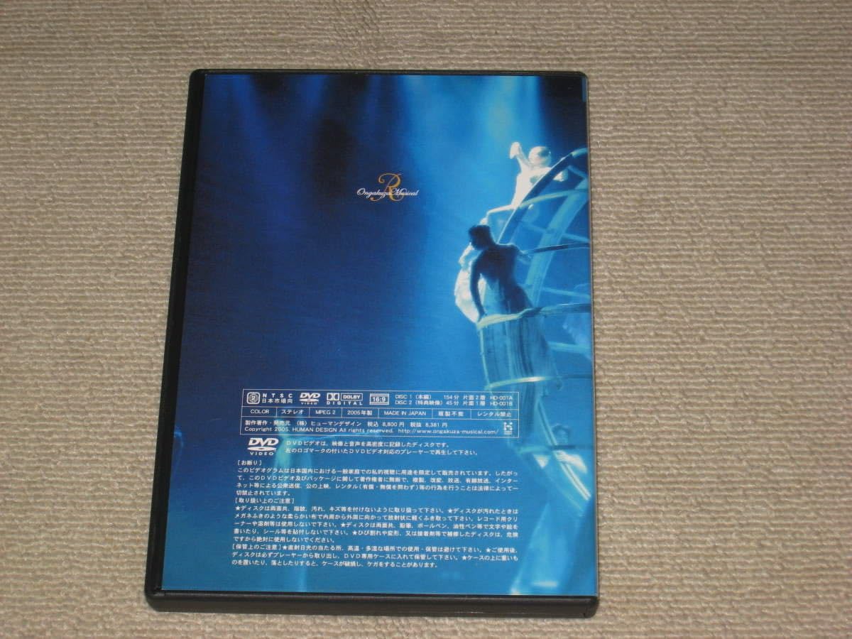 【未使用】モーツァルトの風景　DVDセット　ヒーリングミュージック&映像 クラシック名曲紀行 1 モーツァルトの風景(DVD) - メルカリ