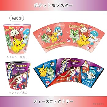 パーツ popochan Amazon.co.jp: ティーズファクトリー ポケットモンスター
