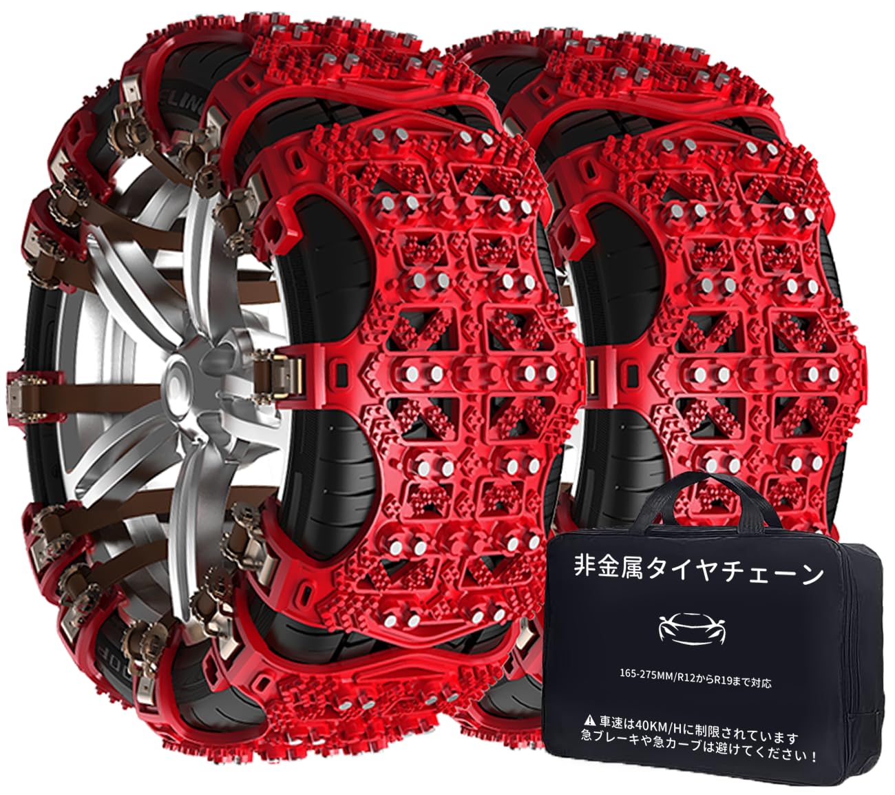 タイヤゴムチェーン Amazon.co.jp: タイヤチェーン 非金属 トヨタ トヨタ