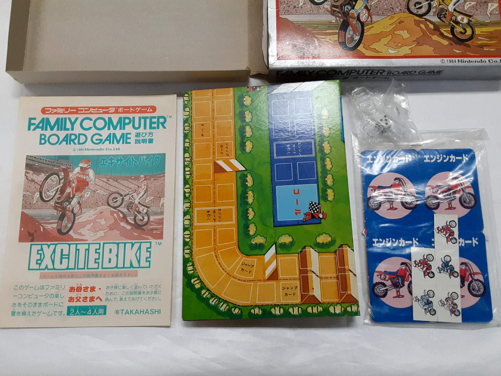 Amazon.co.jp: ファミコン ボードゲーム エキサイトバイク