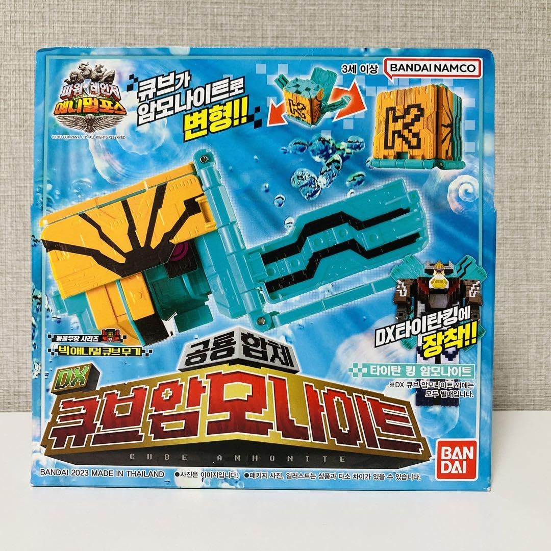 Amazon.co.jp: 動物戦隊ジュウオウジャー 韓国限定版 DXおもちゃセット
