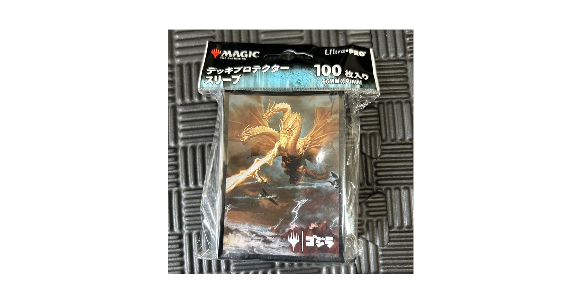 キングギドラ スリーブ ウルトラプロ 100枚×5セット キングギドラ スリーブ ウルトラプロ 100枚×5セット