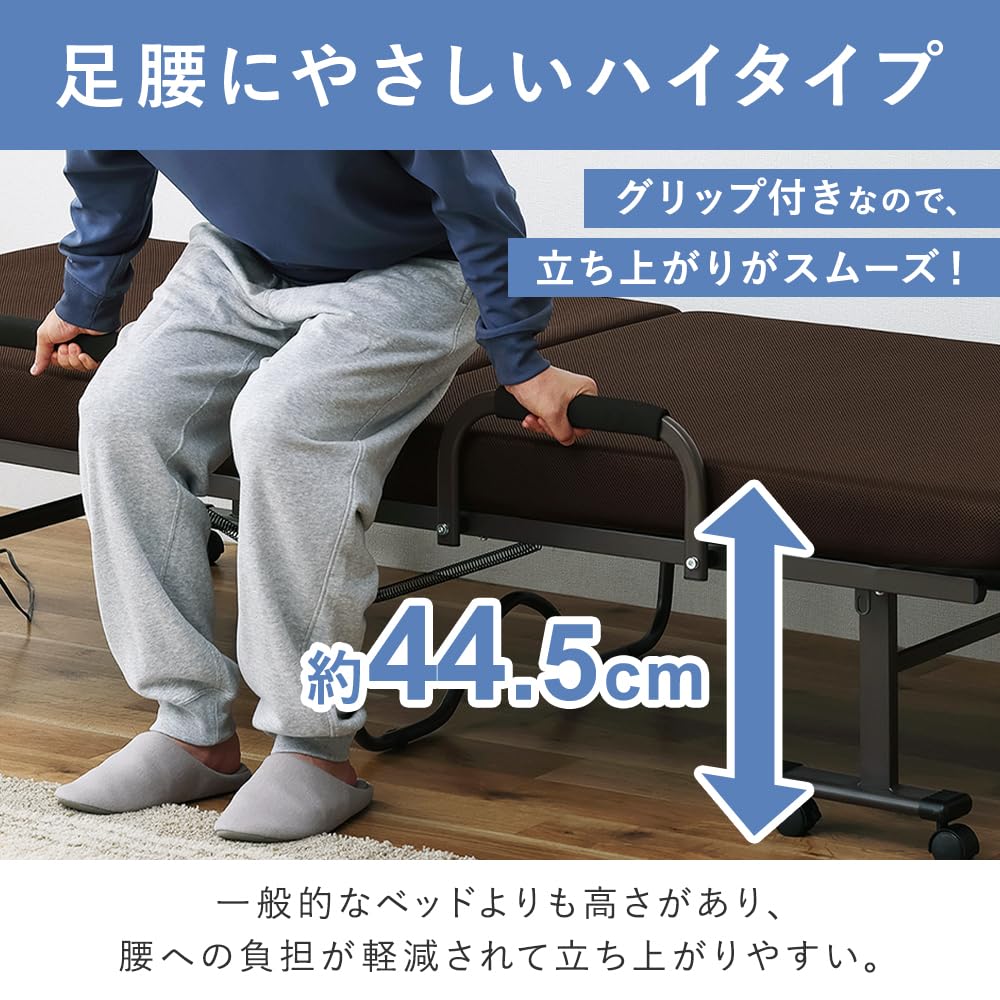 Amazon.co.jp: アイリスオーヤマ 折り畳みベッド 電動ベッド 家庭用