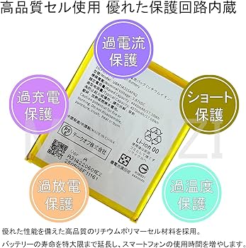 Amazon | MUKUZI for AQUOS R8 互換 バッテリー UBATIA315AFN2 電池 Amazon | MUKUZI for AQUOS R8 互換 バッテリー UBATIA315AFN2 電池