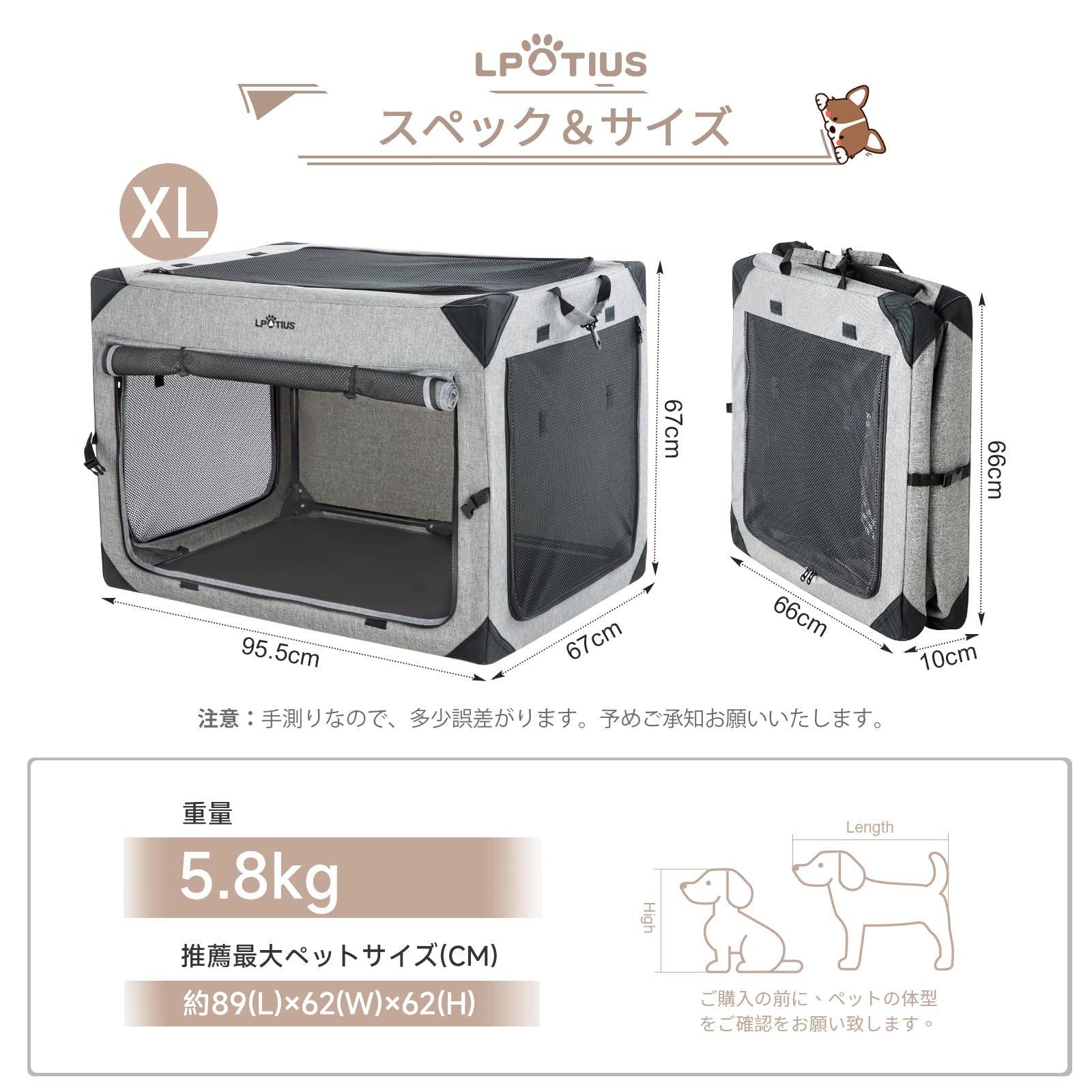 Amazon.co.jp: LPOTIUS 折り畳み式 ペットクレート 大型犬 中型