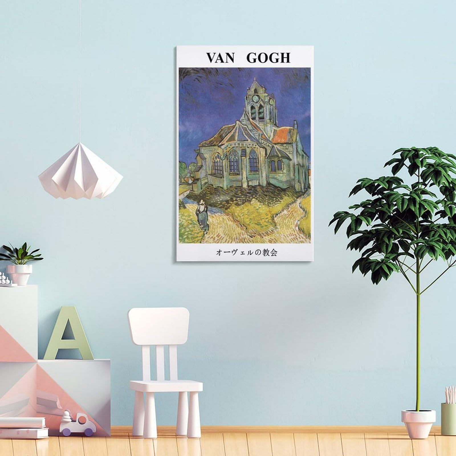 Amazon.co.jp: ゴッホ Van Gogh『オーヴェルの教会』 ポスター