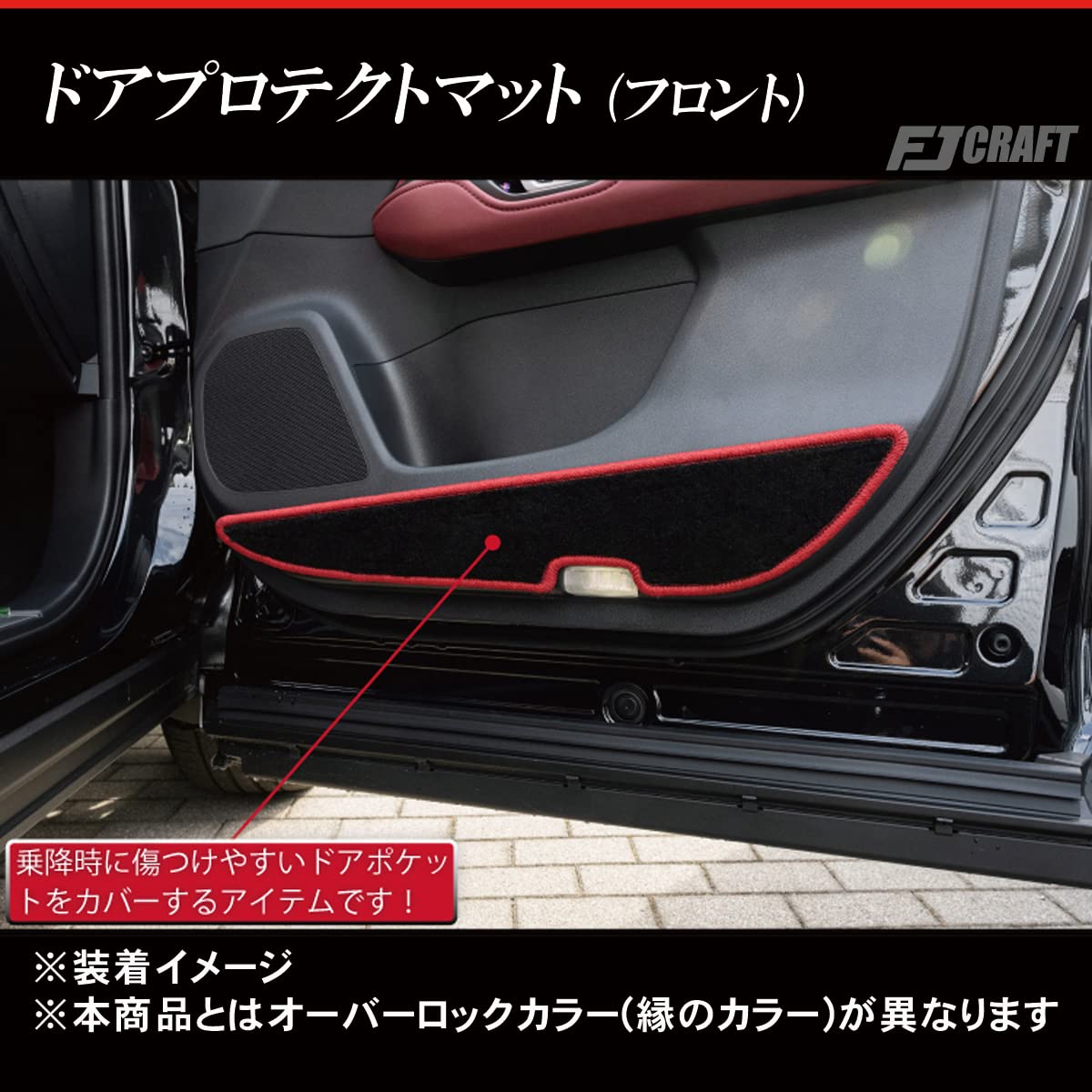 Amazon | FJCRAFT 【L5】 レクサス 互換品 NX 20系 ドアプロテクト