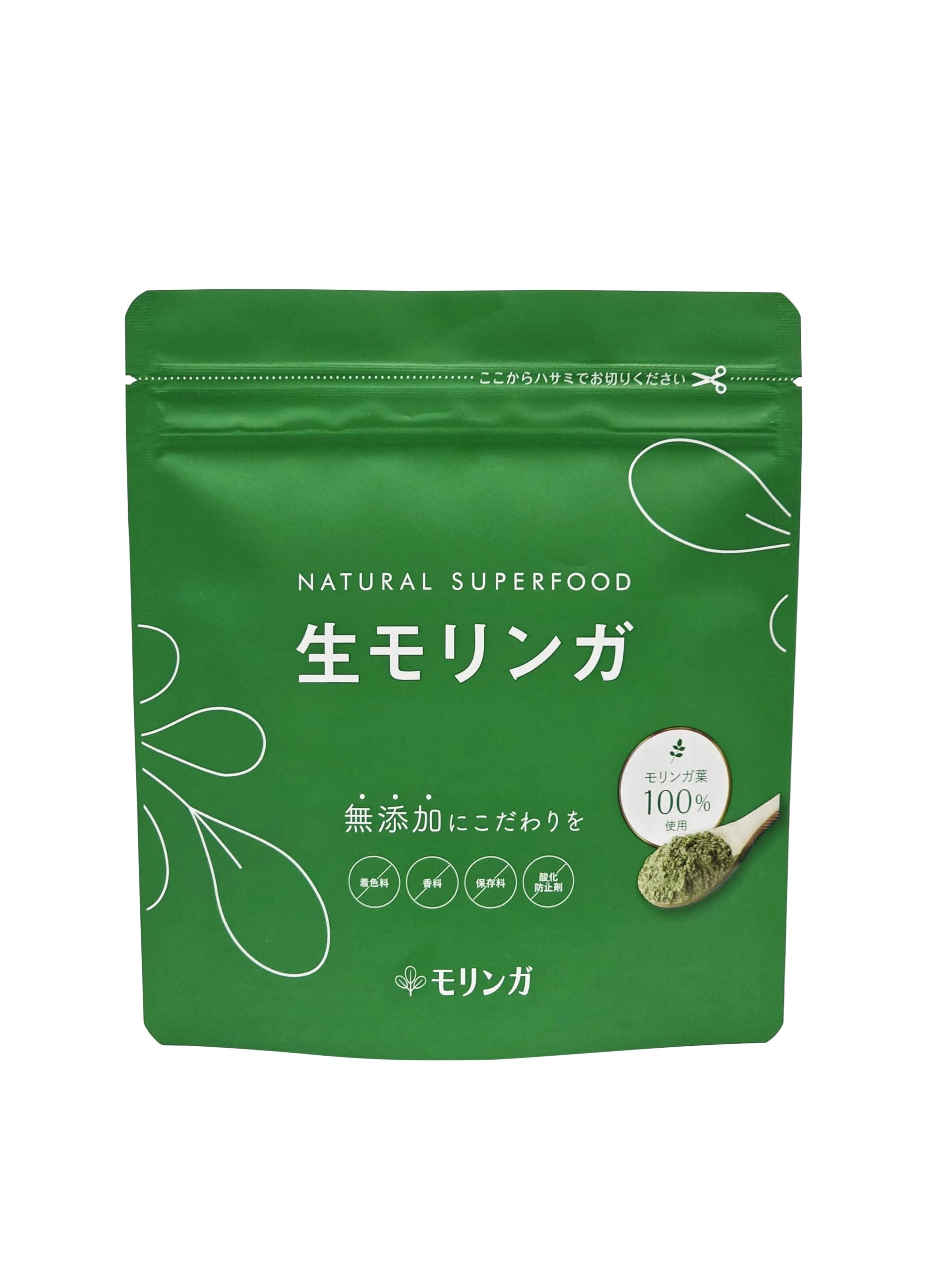 生モリンガ (株式会社モリンガ)生モリンガ 粉末パウダー約30日分【無添加・無農…