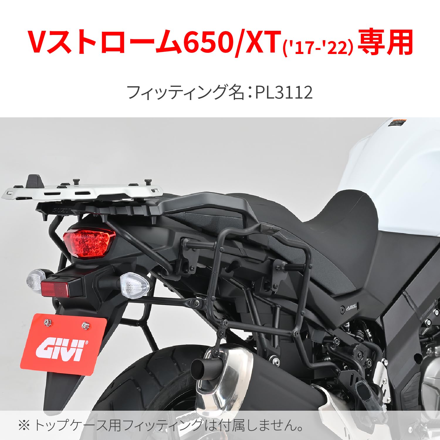 Amazon | GIVI(ジビ) バイク用 サイドケース フィッティング ALA36 