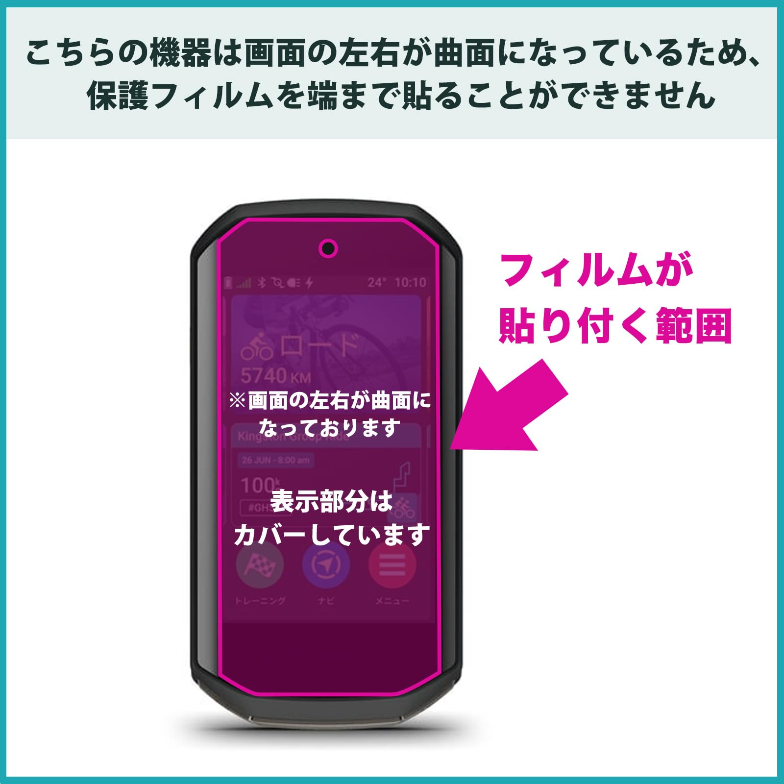 Amazon.co.jp: Kayo&Karin GARMIN Edge 1050 用 保護フィルム ブルー