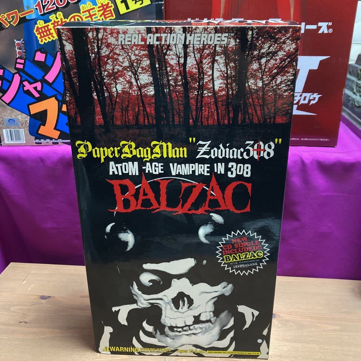 Amazon.co.jp: igho Medicom Toy Real Action Heroes RAH PAPERBAGMAN