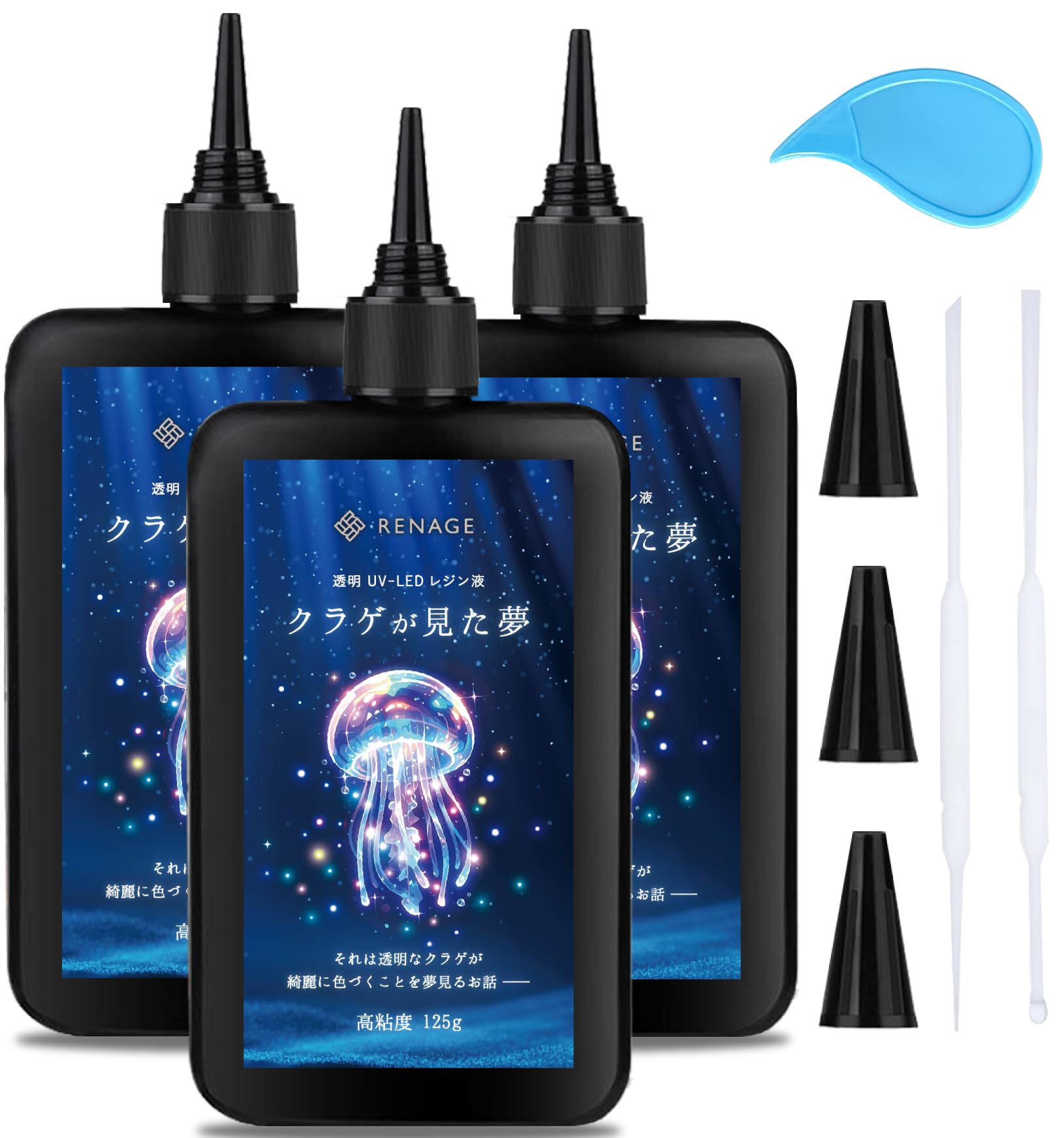 Amazon | RENAGE レジン液 UV LED 大容量 375g 透明 ハードタイプ 高