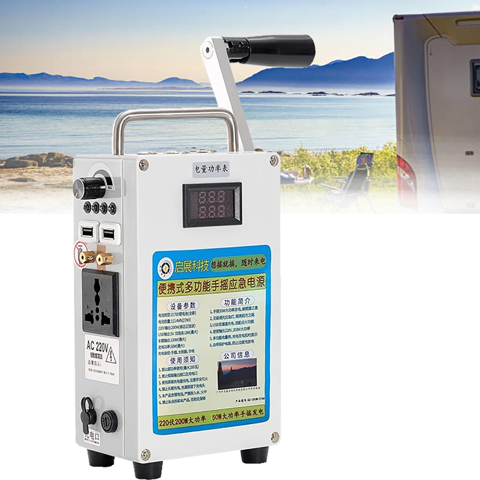 Generador Portátil para Generador de Manivela, DC 220 V Estación de Energía Portátil para Cargador de Manivela Dinamo Generador para Acampar Generador de Emergencia al Aire Libre