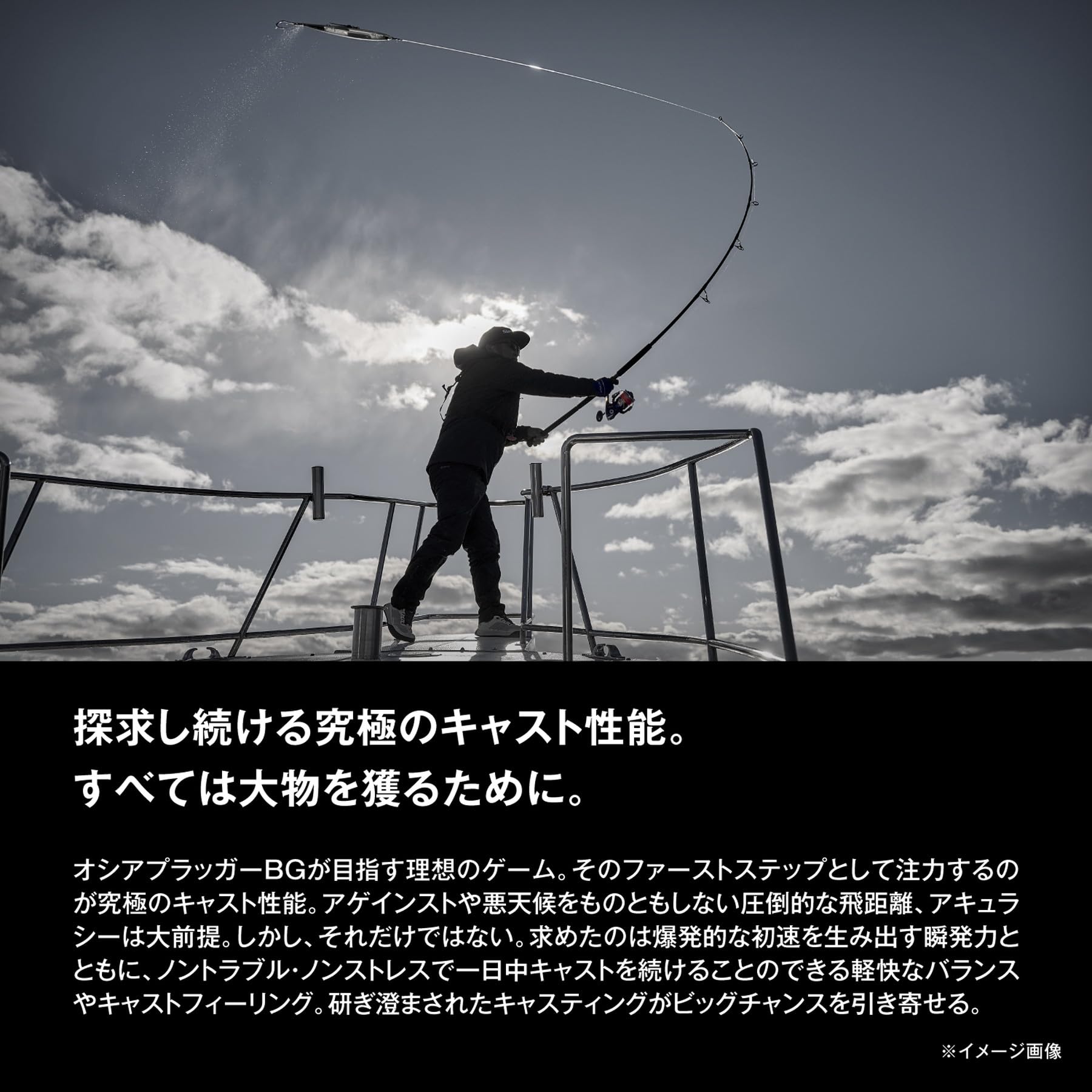 Amazon | シマノ(SHIMANO) オフショアキャスティングロッド 26オシア