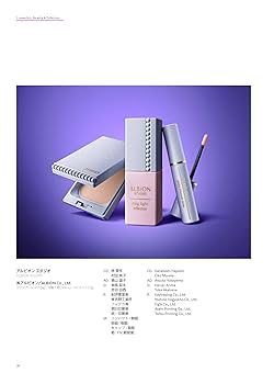 パッケージデザイン総覧41 | 日報ビジネス |本 | 通販 | Amazon
