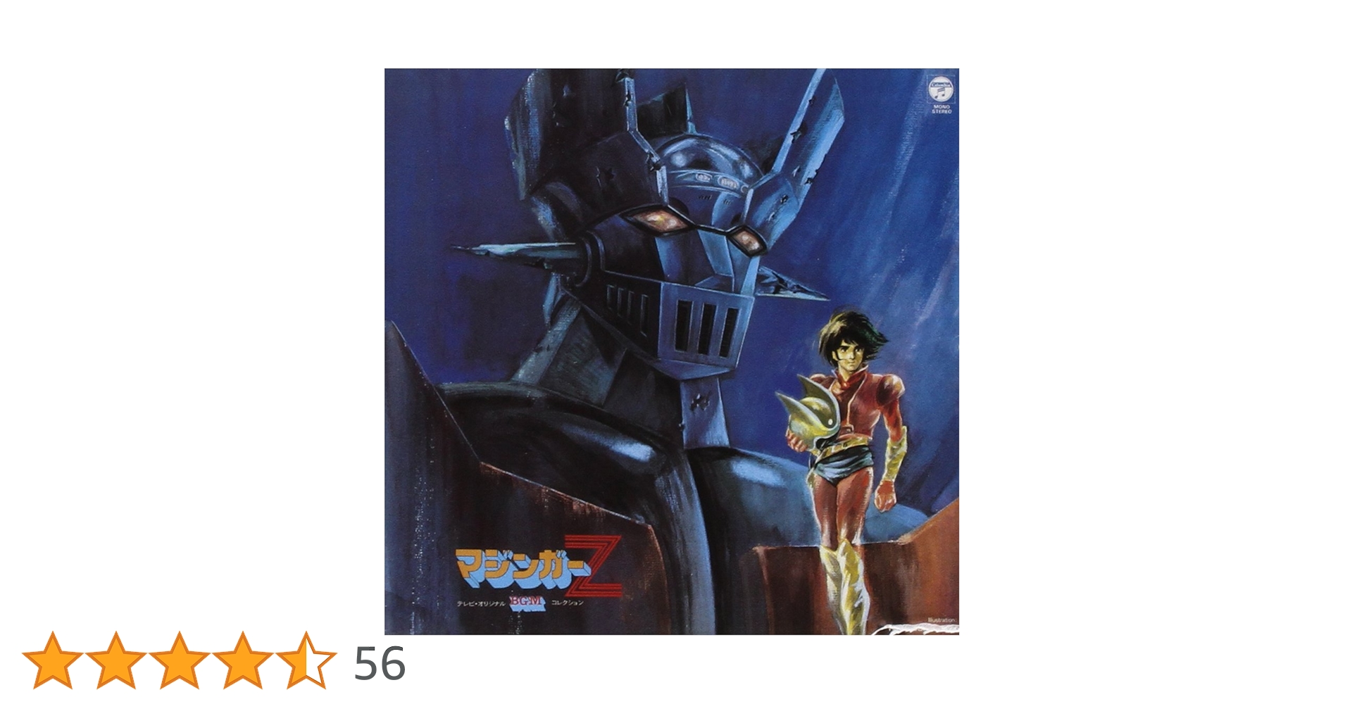 イマジンにおまかせ！CD イマジンにおまかせ！CD Amazon.co.jp: Imagine: Music