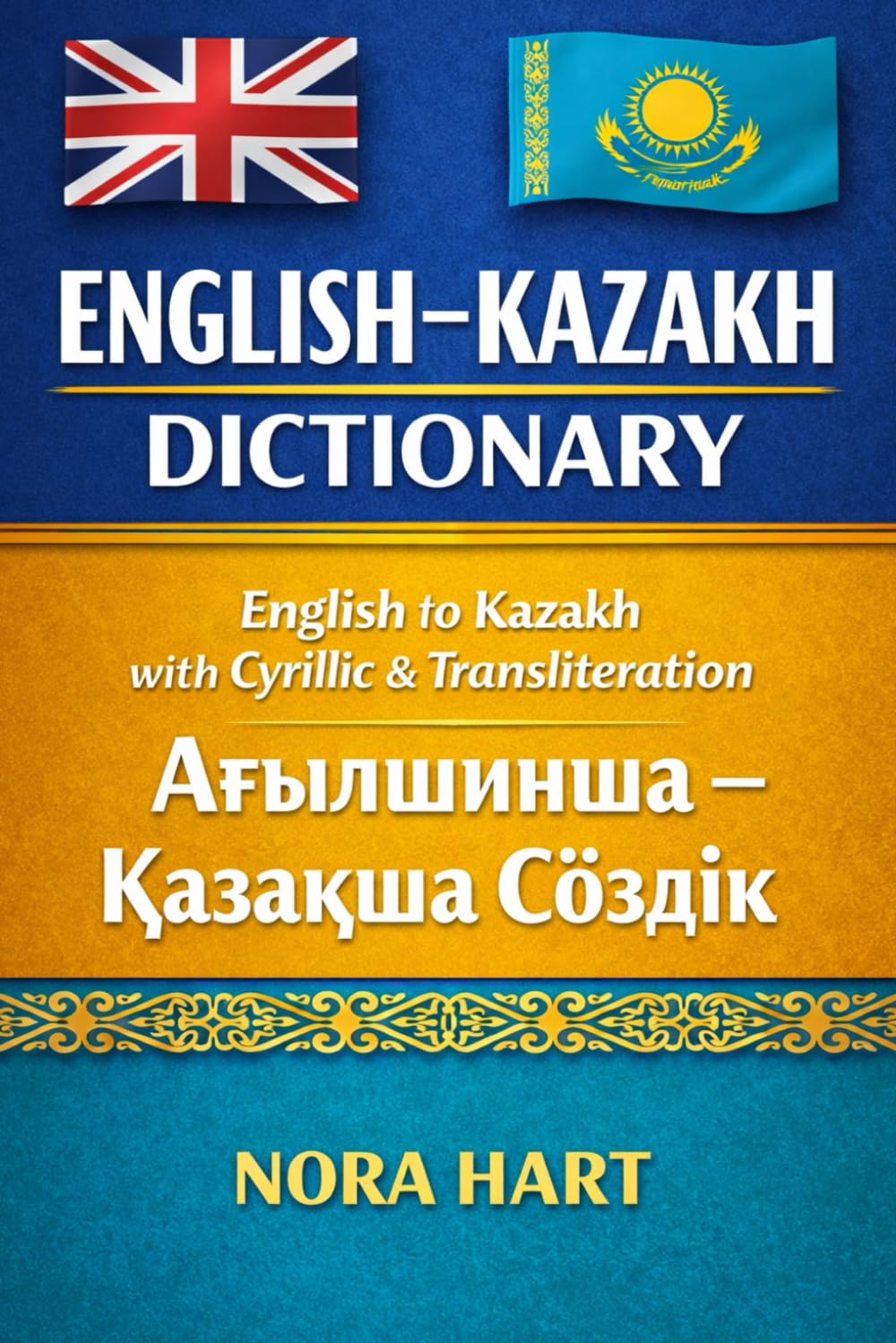English–Kazakh Dictionary: English to Kazakh Translation with Cyrillic Script and Phonetic Transliteration