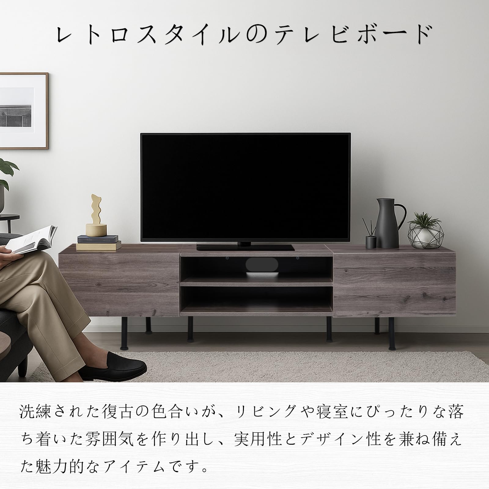 送料無料 テレビ台 150 ヴィンテージ テレビボード ワイド 保証付 送料無料 テレビ台 150 ヴィンテージ テレビボード ワイド 保証付