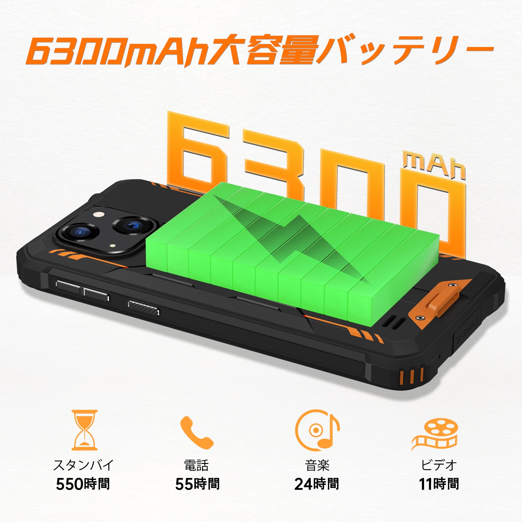 Oukitel WP20 グリーン SIMフリースマホ Oukitel WP20 グリーン SIMフリースマホ