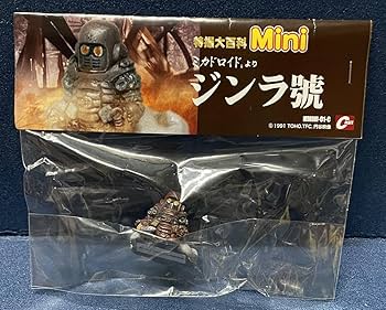 Amazon.co.jp: キャスト 特撮大百科Mini ミカドロイド ジンラ號