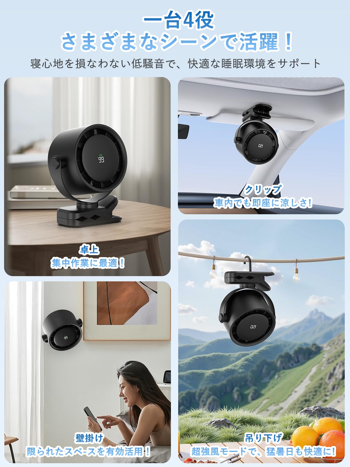 Amazon | 【2026年モデル・8000mAh電池内蔵】卓上扇風機 クリップ