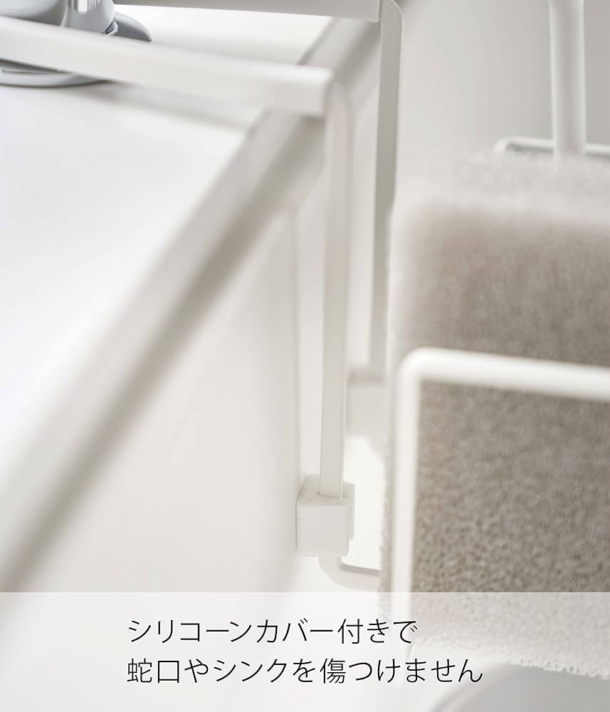 Amazon｜山崎実業(Yamazaki) 蛇口にかけるスポンジ&ブラシホルダー