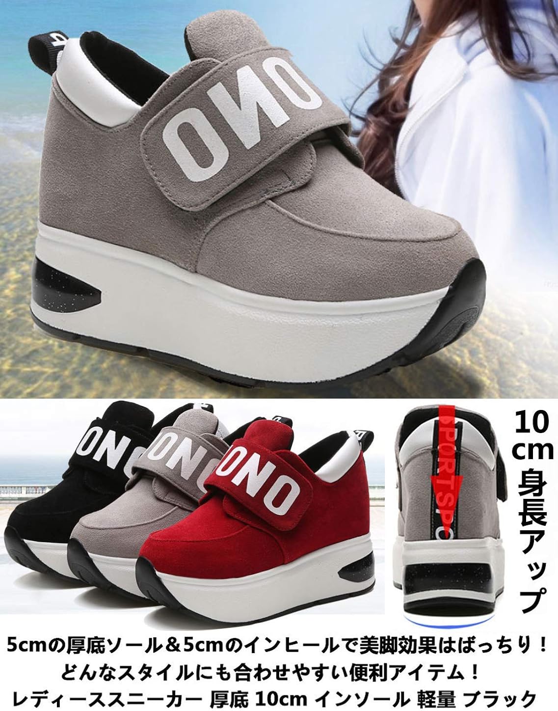 レディース 厚底スニーカー 可愛い 美脚 身長アップ ダイエットシューズ ヒールスニーカー ハイカット 黒 靴 ホワイト スニーカ 送料無料 新品