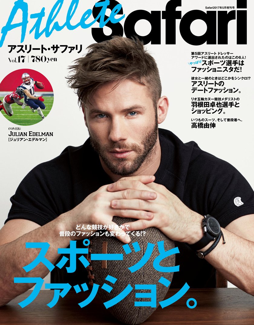 アスリート Safari Vol 17 Safari 17年5月号 本 通販 Amazon