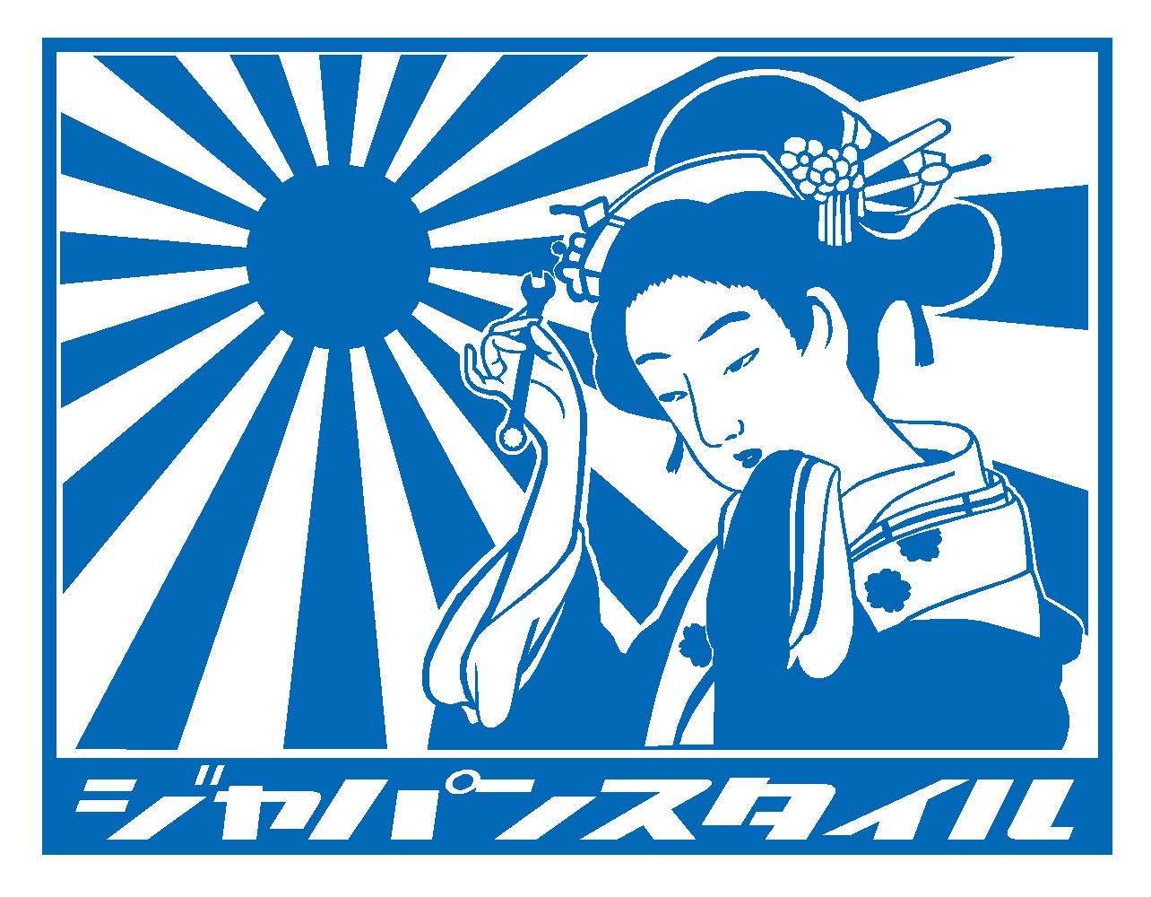 旭日圖 Amazon.co.jp: ジャパンスタイル ver.2 (中) 日章旗・旭日旗
