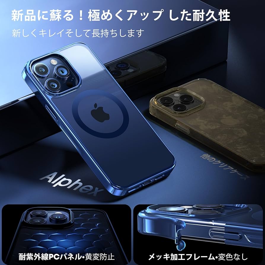 Amazon.co.jp: 【本体を再現・Magsafe対応】Alphex iPhone 15