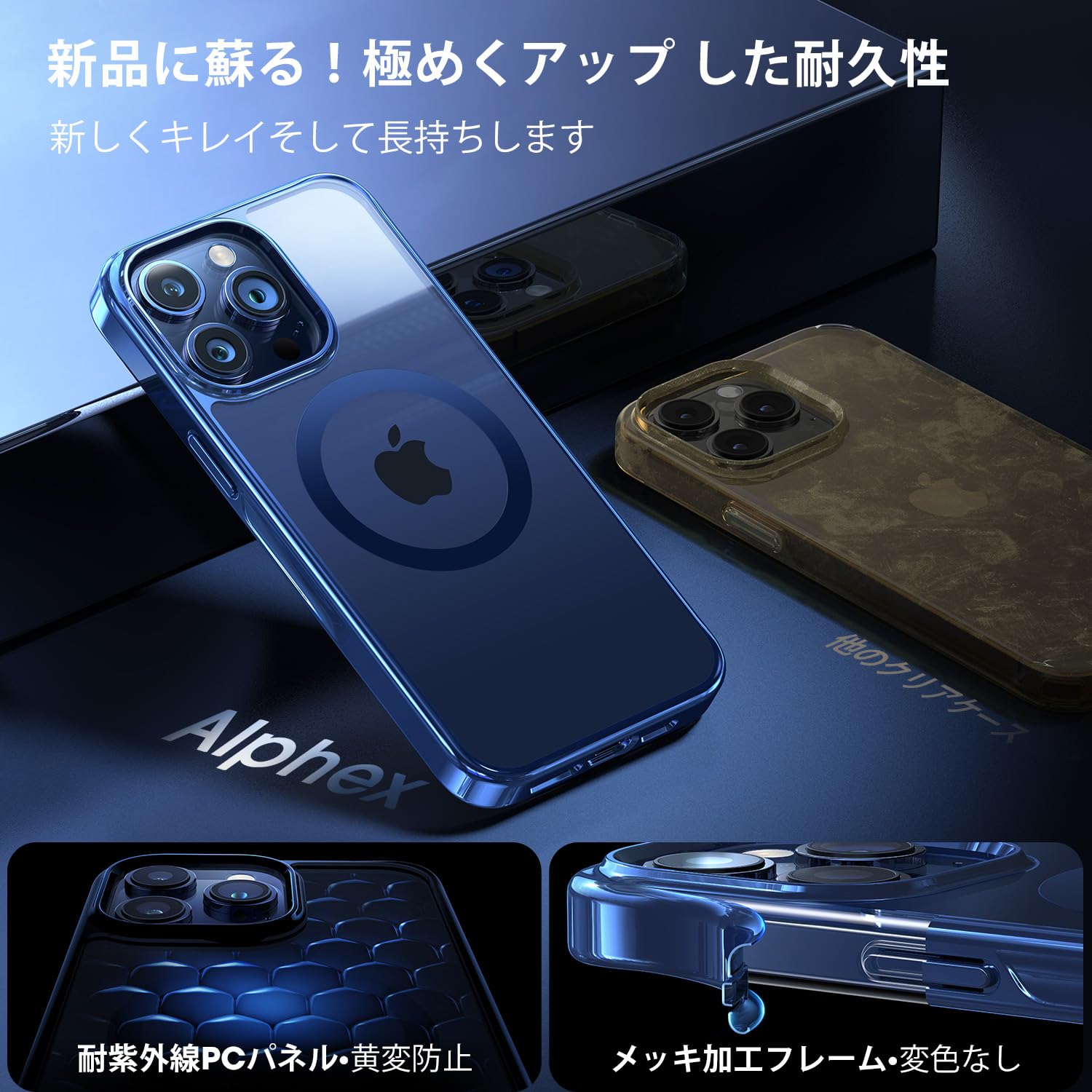 Amazon.co.jp: 【本体を再現・Magsafe対応】Alphex iPhone 15