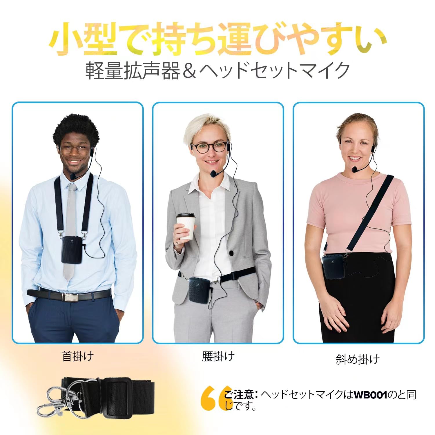 W Winbridge 15W 手持ちマイク 小型 ポータブルマイク 196 Amazon.co.jp: W WINBRIDGE 15W スピーカー ハンズフリー拡声器