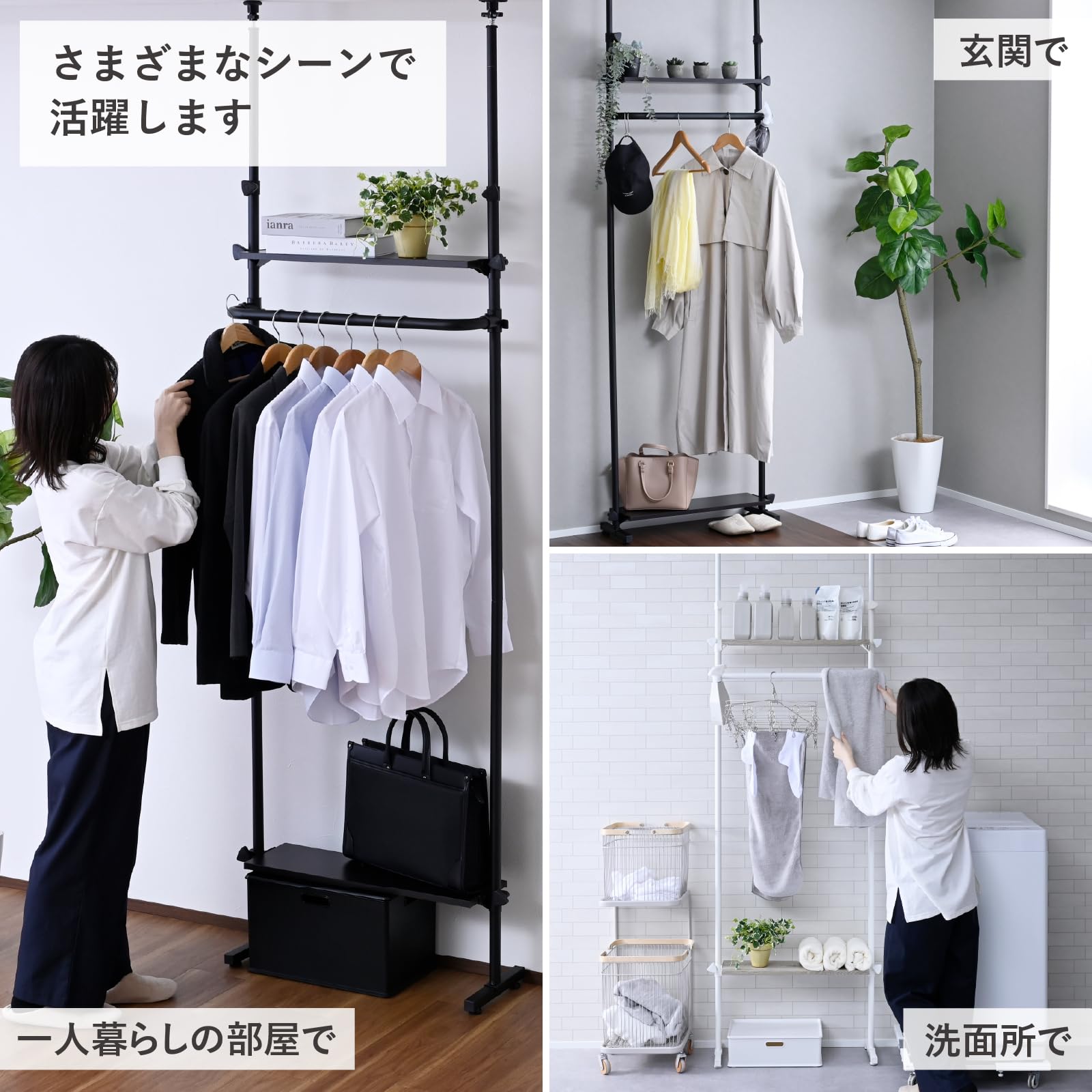 Amazon｜山善(YAMAZEN) 突っ張りラック スリム ハンガーラック 棚板無