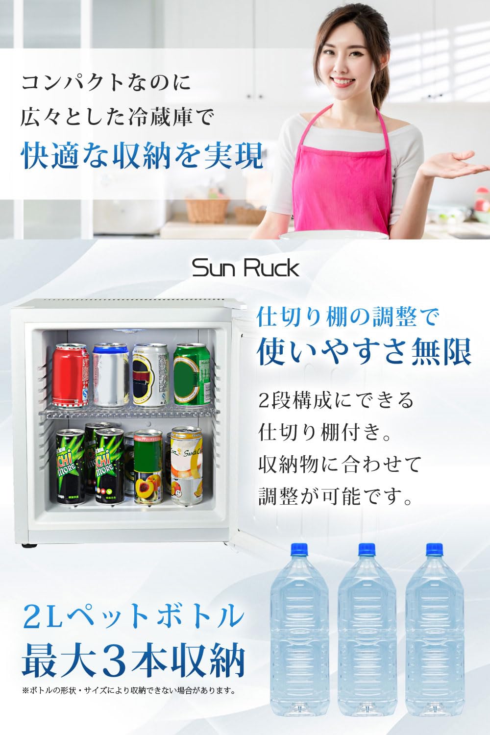 Amazon.co.jp: [無音 無振動]SunRuck 冷蔵庫 小型 静冷 ホワイト 20L