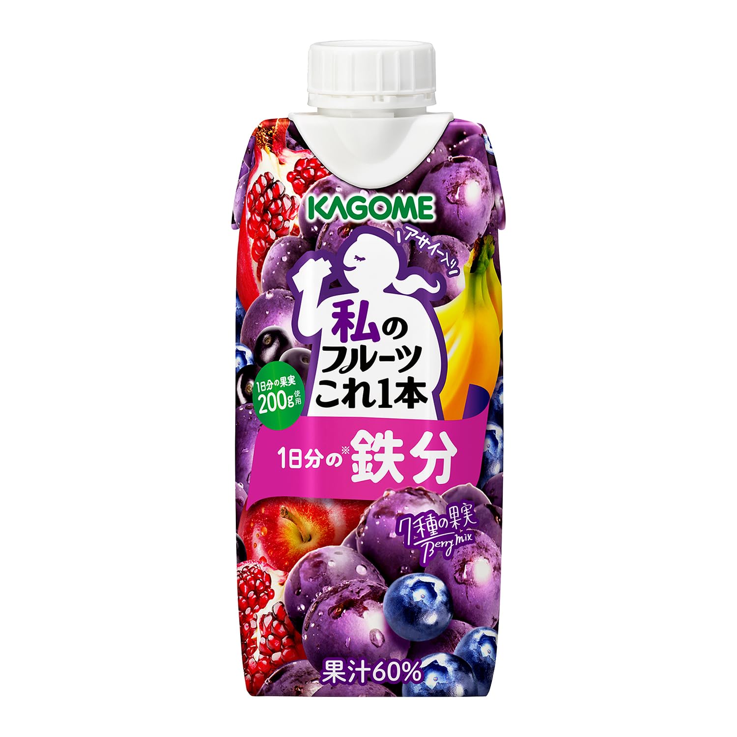 カゴメ 私のフルーツこれ一本 1日分の鉄分 330ml×12本（1日分の鉄分 1…