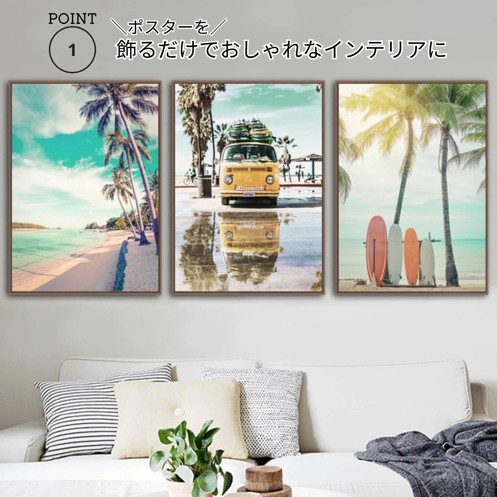 Amazon.co.jp: サラデママ ビーチアートポスター 3枚セット 21